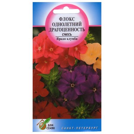 семена Флокс крупноцветковые Драгоценность смесь ДОМ СЕМЯН 0,16г