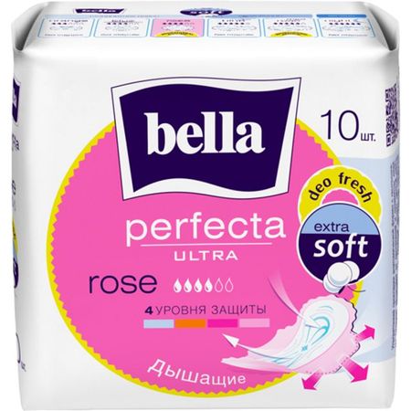 прокладки BELLA Perfecta Ultra Rose супертонкие 10шт