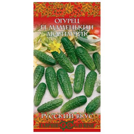 семена огурец Маменькин любимчик ГАВРИШ F1 0,5г корнишон серия Русский вкус! семена гавриш морковь настена 2 0 г русский вкус