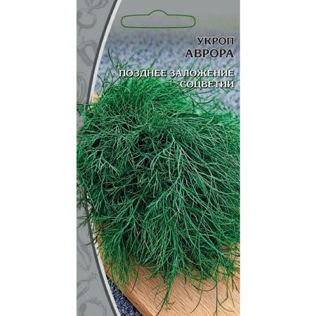 семена Укроп Аврора 2г цв/п
