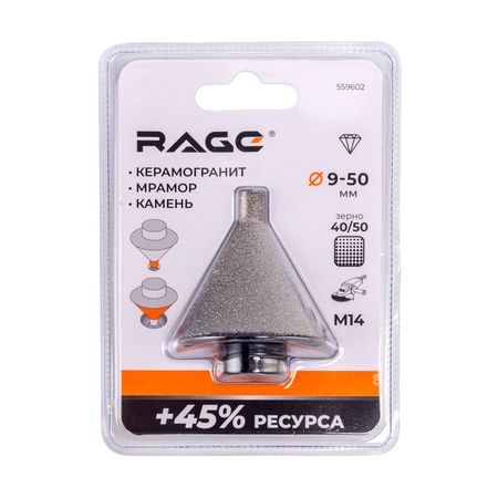 фреза по керамике RAGE алмазная конусная для УШМ 9-50 мм М14 фреза по керамике rage by vira алмазная конусная для ушм 2 38 мм м14