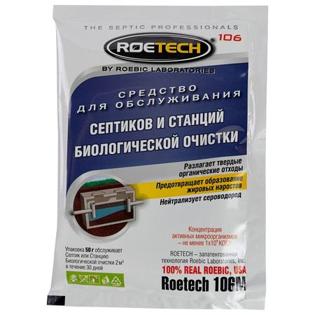 средство ROETECH для обслуживания септиков и станций очистки 50г паяльные жала diyphone c245 c470 для паяльных станций t245 t470