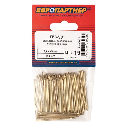 гвозди финишные латунированные 1,4х45мм 140шт гвозди финишные латунированные 1 4х45мм 40шт