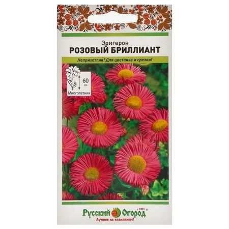 семена Эригерон Розовый бриллиант 0,05г семена василек однолетний розовый 0 1 гр