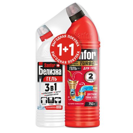 средство чистящее SANFOR Turbo гель 750мл + SANFOR Белизна 3в1 гель 500мл