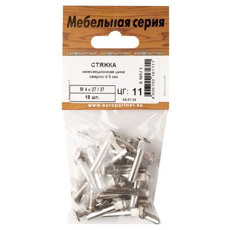 стяжка межсекционная 4x27/37 18шт детралекс таблетки п о плен 1000мг 18шт