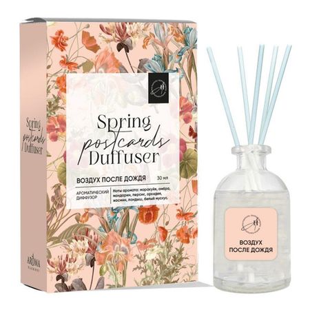 аромадиффузор AROMA HARMONY Воздух после дождя 30мл