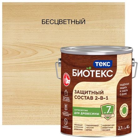 средство деревозащитное TEKC Bioteks 2-в-1 2,7л бесцветное, арт.700008162 средство деревозащитное tekc bioteks 2 в 1 0 8л палисандр арт 700008207
