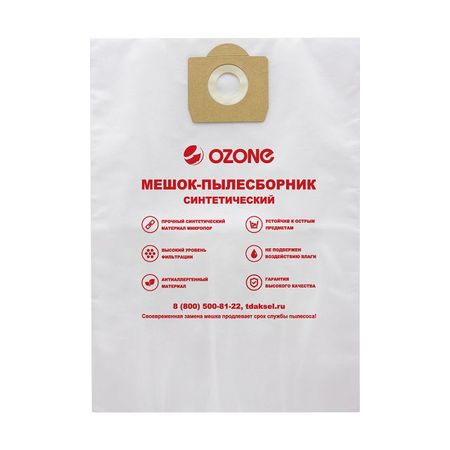 мешки для пылесоса АКСЭЛ МХТ-3031/5 36л 5шт цифровой контроллер влажности почвы juanjuan stc 3029 stc 3030 stc 3031