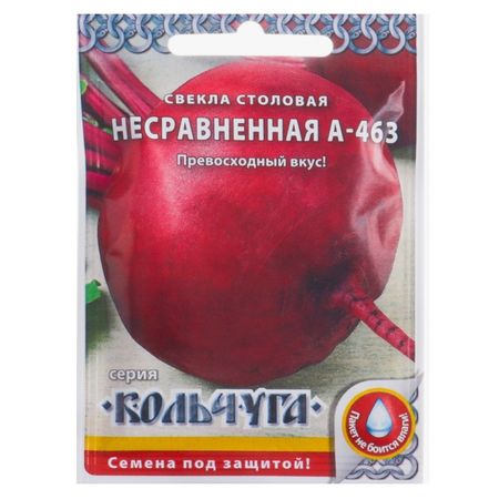 семена Свекла столовая РУССКИЙ ОГОРОД Несравненная а 463 2г семена свекла столовая червона кула агрони 2г xs