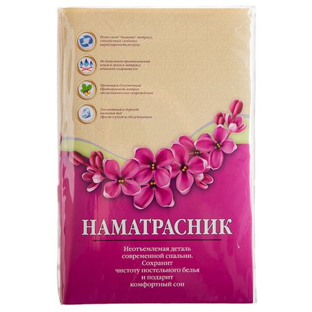 наматрасник Эльф 120х200см, арт.765