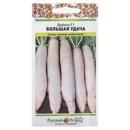 семена Дайкон РУССКИЙ ОГОРОД Большая удача F1 50шт