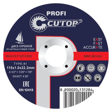 круг отрезной по металлу CUTOP 115х1,0х22,2мм круг отрезной универсальный vira 115х1 0х22 23мм