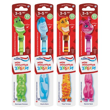 щетка зубная AQUAFRESH Мои молочные зубки детская 3-5 лет щетка зубная aquafresh мои молочные зубки   3 5 лет