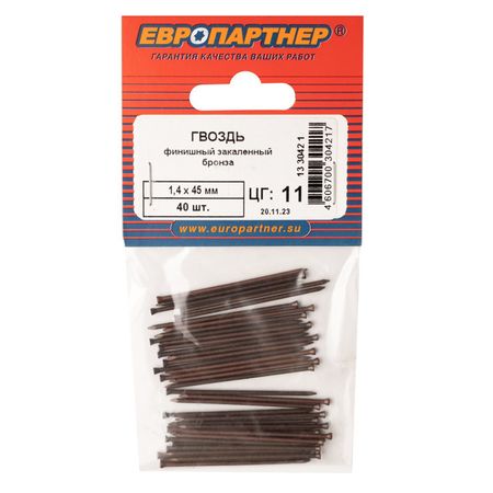 гвозди финишные бронза 1,4х45мм 40шт гвозди финишные латунированные 1 4х45мм 40шт