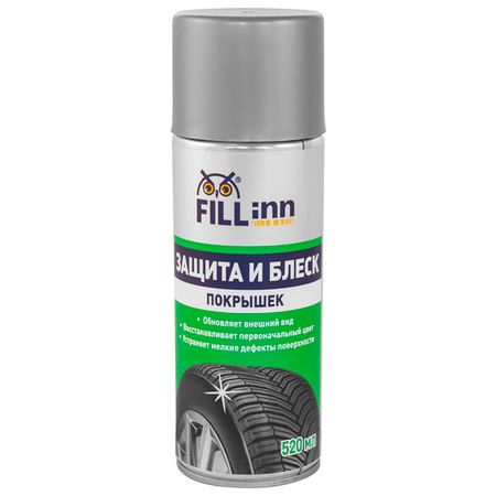 полироль для покрышек FILL INN 520мл аэрозоль