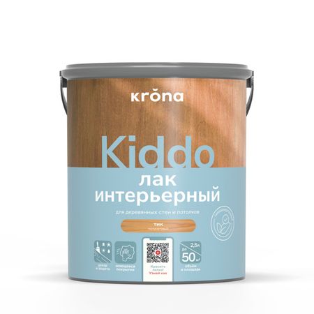 лак интерьерный KRONA KIDDO тик 2,5 л, арт. 66323279