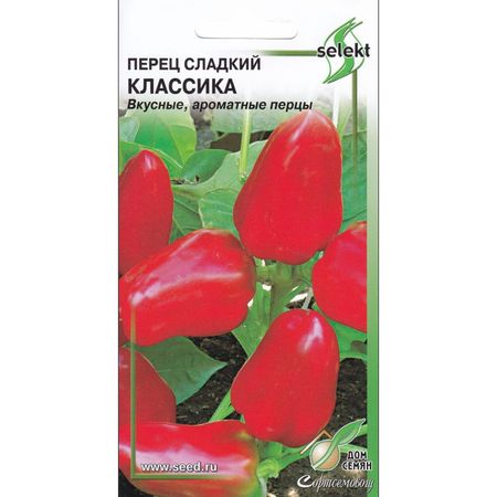 семена перец сладкий ДОМ СЕМЯН Классика 25шт