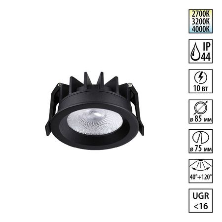 светильник встраиваемый NOVOTECH Wir LED 10Вт 2700/3200/4000К IP44 черный wurkkos hd02 фонарик 3200 люмен алюминиевый
