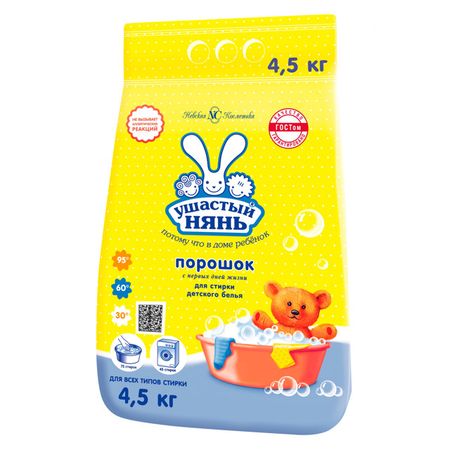 порошок стиральный УШАСТЫЙ НЯНЬ для детского белья 4,5кг картонные медвежьи торт топперы для детского дня рождения