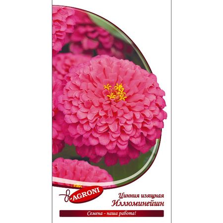 семена Цинния георгиноцветная Иллюминейшн АГРОНИ 0,3г