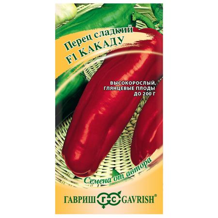 семена перец Какаду ГАВРИШ F1 15шт авторские