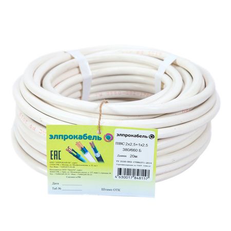 кабель ПВС ЭлПроКабель гибкий круглый 2х2,5 ГОСТ 20м белый кабель пвс элпрокабель гибкий круглый 2х1 5 гост 5м белый