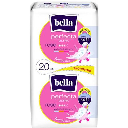 прокладки BELLA Perfecta Ultra Rose супертонкие 20шт