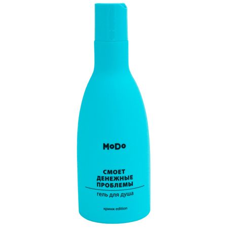 гель для душа MODO Смоет денежные проблемы 250мл