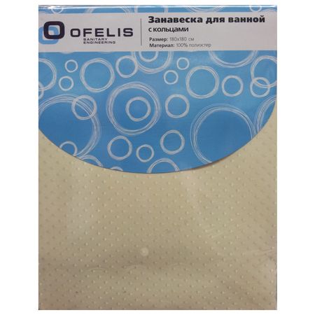 занавеска для ванной OFELIS 180х180см полиэстер желтая крапинка