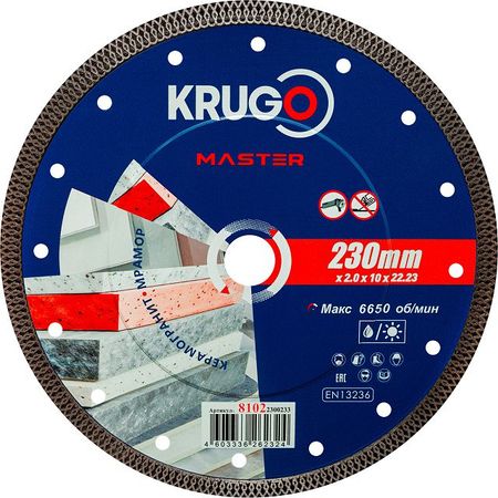 диск алмазный KRUGO MASTER ТF по керамограниту 230х2,0х22х10мм X-Type диск алмазный rage by vira по керамограниту ультратонкий 115х22 2х1 2мм x type
