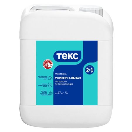 грунтовка ТЕКС Универсал 2 в 1 пропиточная 5л, арт.700000305 грунтовка гф 021 текс универсал 2 5кг серая арт 700000261
