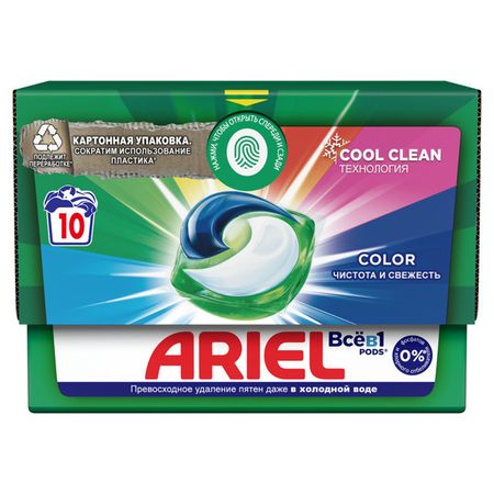 капсулы для стирки ARIEL Color 10х18,2г гелей для стирки ariel горный родник 1 560 л color 1 560 л