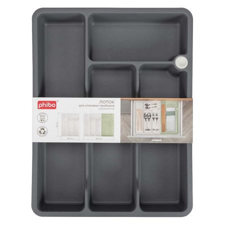лоток для столовых приборов PHIBO 37,3х28,7х4,9см радвижной пластик лоток для столовых приборов mallony forma 40 5х33 5х4 5см 6 секций пластик тпр