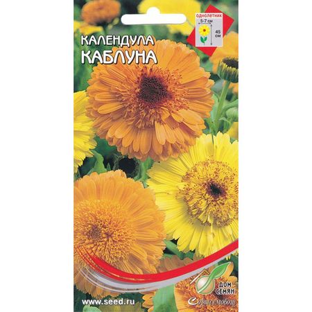 семена календула ДОМ СЕМЯН Каблуна смесь 25шт