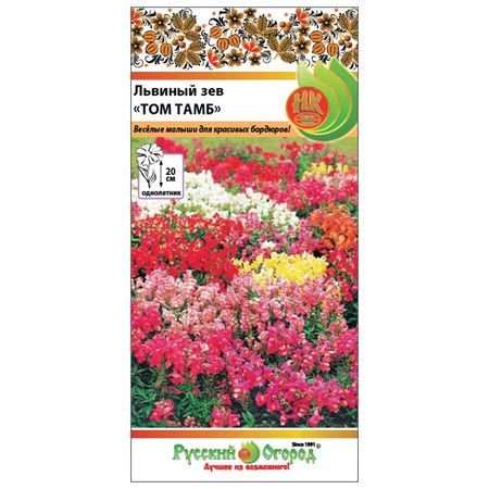 семена Львиный зев Томб Тамб 0,2г смесь