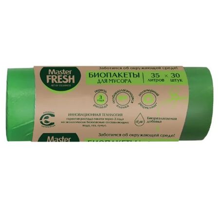 пакеты для мусора MASTER FRESH 35л 30шт 50х60см 7мкм биоразлагаемые