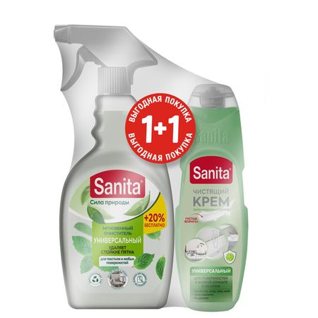 средство чистящее SANITA Универсальный спрей 500мл + крем чистящий Универсал 300мл пятновыводитель synergetic универсальный спрей 500мл