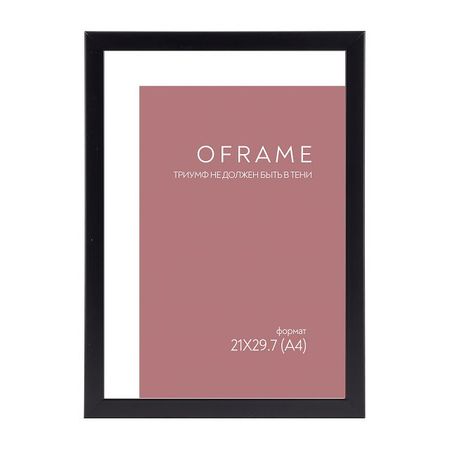 фоторамка OFRAME 210х297мм пластик черный