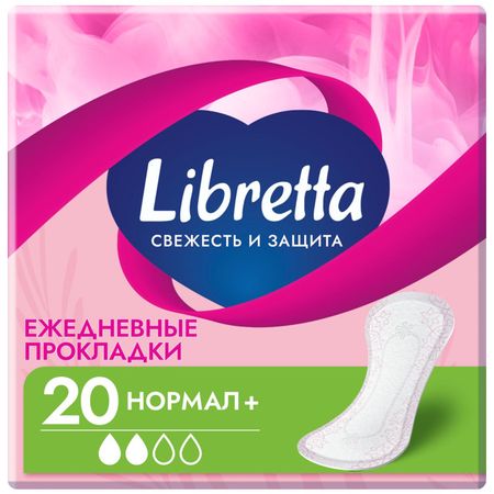 прокладки LIBRETTA Свежесть и защита нормал ежедневные 20шт секреты лан прокладки ежедневные целебные травы 20