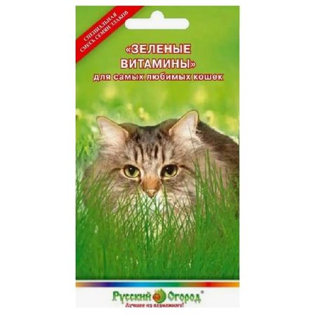 семена Смесь РУССКИЙ ОГОРОД зеленые витамины 10г для кошек
