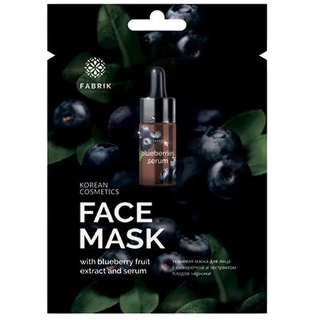 маска для лица FABRIK с сывороткой и экстрактом плодов черники 25мл грудной эликсир фл 25мл