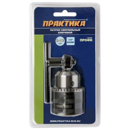 патрон ключевой ПРАКТИКА 13 мм, 1/2