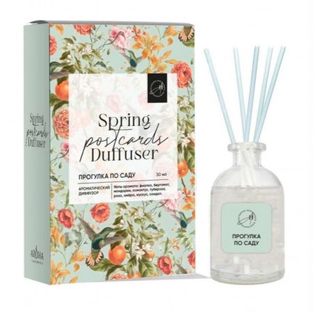 аромадиффузор AROMA HARMONY Прогулка по саду 30мл аромадиффузор индокитай на подвеске 8 мл роза фиалка гвоздика