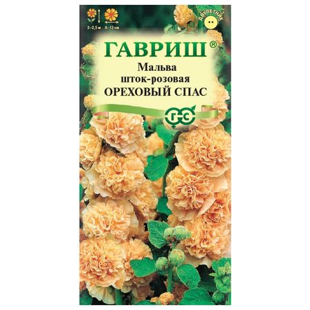 семена Мальва Ореховый спас ГАВРИШ 0,1г семена мальва фиеста тайм f1 15 шт