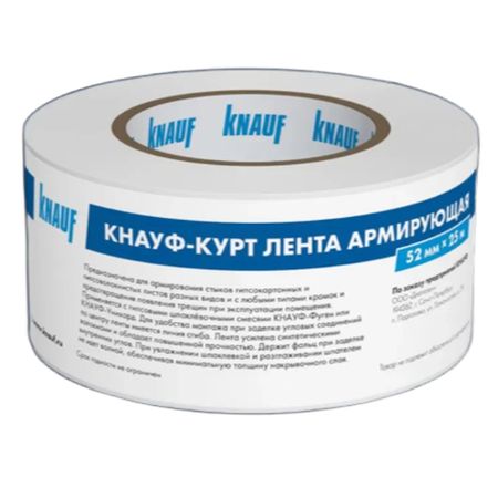 лента армирующая КНАУФ Курт 52мм х 25м, арт.KN98 jiamei бумажная декоративная бумага для скрапбукинга