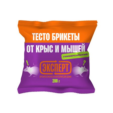 тесто брикеты от крыс и мышей Эксперт 200г