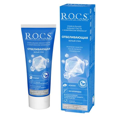 паста зубная R.O.C.S. Белый Стих отбеливающая 74г