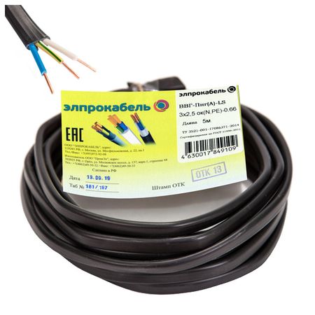 кабель ВВГп-нгА LS 3х2,5 5м ГОСТ твердый плоский негорючий малодымный черный плоский ленточный кабель 1 27 мм 6 8 10 16 20 40 pin 28awg