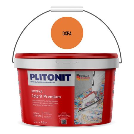 затирка для швов PLITONIT Colorit Premium 0,5-13мм 2кг охра затирка для швов plitonit colorit premium 0 5 13мм 2кг темно бежевая